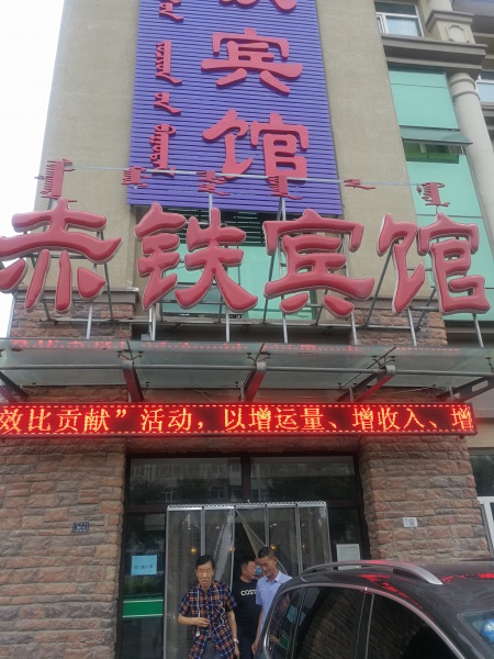 歡迎新客戶〖紅山區(qū)赤鐵賓館〗接入赤峰創(chuàng)安保安服務(wù)有限公司【一鍵式視頻雙向?qū)χv110聯(lián)網(wǎng)報警系統(tǒng)】